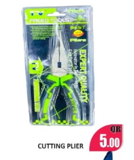 available at Kabayan Store in Qatar - Doha