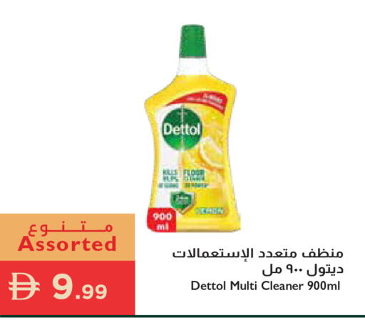 available at إسطنبول سوبرماركت in الإمارات العربية المتحدة , الامارات - دبي