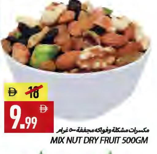 available at  روابي ماركت عجمان in الإمارات العربية المتحدة , الامارات - الشارقة / عجمان