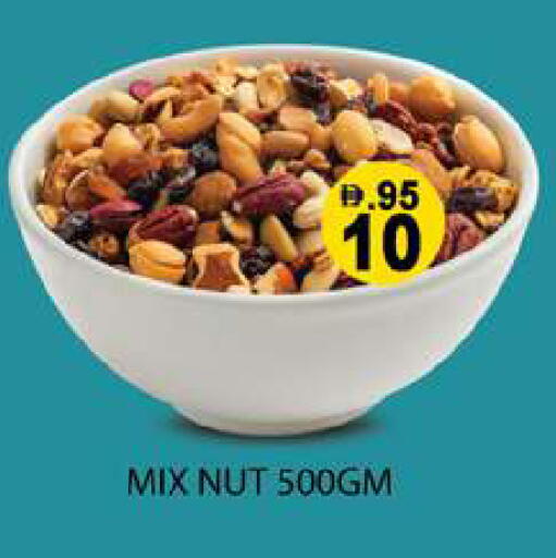 available at زين مارت سوبرماركت in الإمارات العربية المتحدة , الامارات - رَأْس ٱلْخَيْمَة