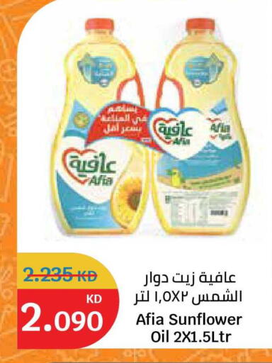 available at City Hypermarket in Kuwait - Jahra Governorate