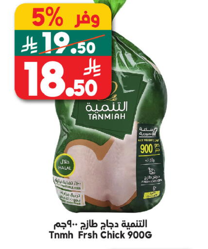 available at الدكان in مملكة العربية السعودية, السعودية, سعودية - مكة المكرمة