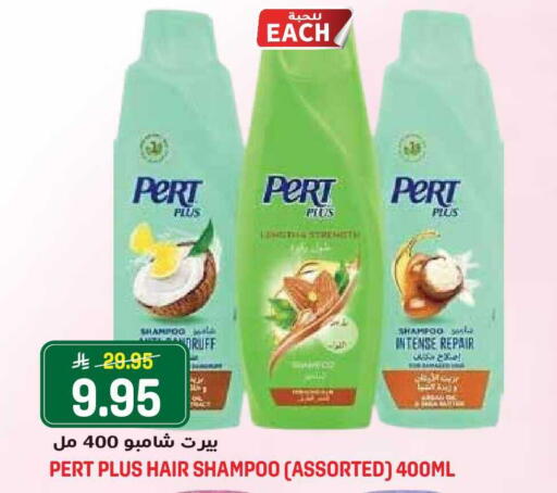 available at Grand Hyper in KSA, Saudi Arabia, Saudi - Jeddah