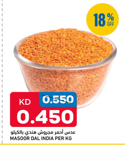 available at Gulfmart in Kuwait - Jahra Governorate