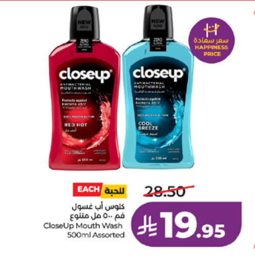 available at لولو هايبرماركت in مملكة العربية السعودية, السعودية, سعودية - مكة المكرمة