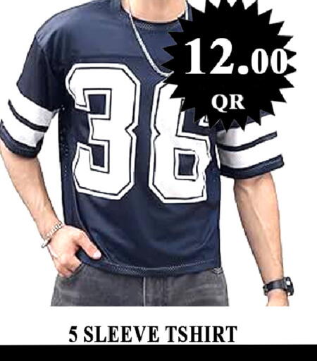 available at Passion Hypermarket in Qatar - Al Wakra