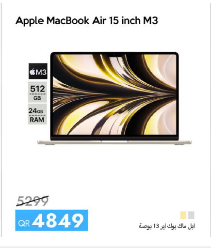 Apple available at iCONNECT  in Qatar - Al-Shahaniya
