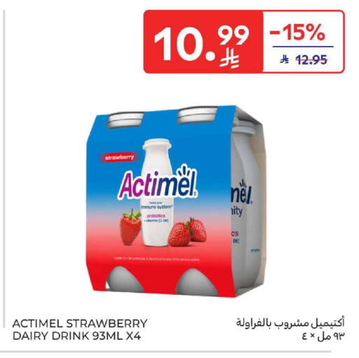 Strawberry available at Carrefour in KSA, Saudi Arabia, Saudi - Dammam