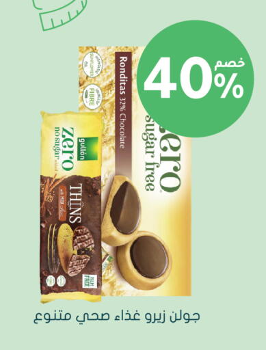 available at Nahdi in KSA, Saudi Arabia, Saudi - Ta'if