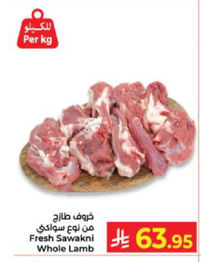 available at Kabayan Hypermarket in KSA, Saudi Arabia, Saudi - Yanbu