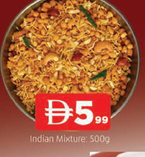 available at المدينة in الإمارات العربية المتحدة , الامارات - الشارقة / عجمان