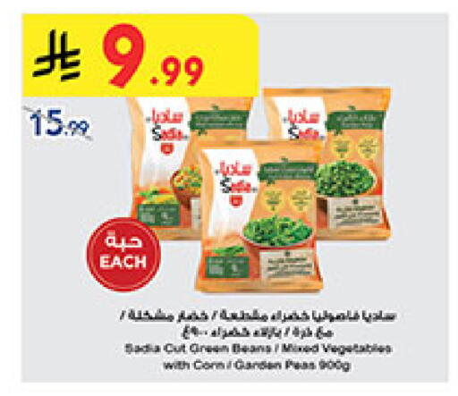 available at بن داود in مملكة العربية السعودية, السعودية, سعودية - مكة المكرمة