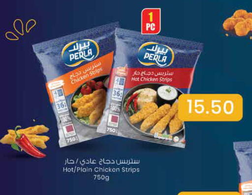 available at ريتيل مارت in قطر - الوكرة