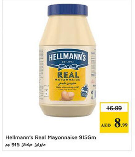 available at Nesto Hypermarket in UAE - Al Ain