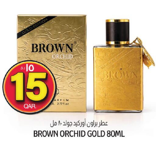 available at كنز ميني مارت in قطر - الضعاين