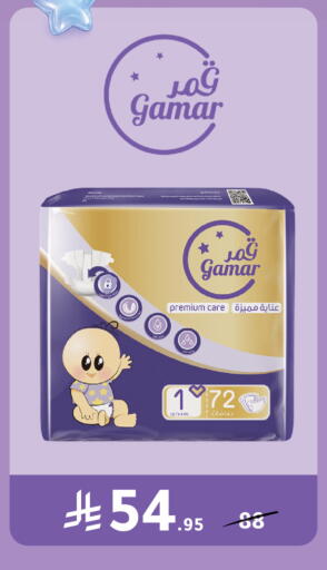 available at  النهدي in مملكة العربية السعودية, السعودية, سعودية - الأحساء‎