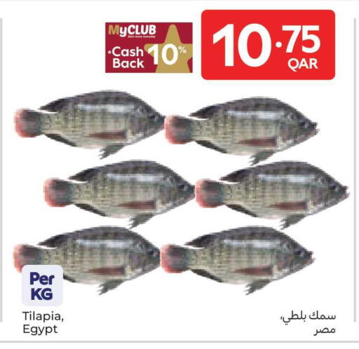 available at Carrefour in Qatar - Al Rayyan