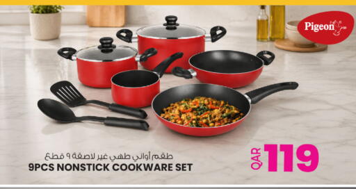 available at أنصار جاليري in قطر - الدوحة