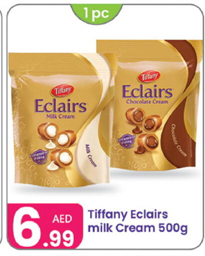 available at النهدة للهدايا in الإمارات العربية المتحدة , الامارات - دبي