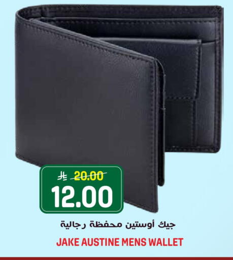 available at Grand Hyper in KSA, Saudi Arabia, Saudi - Riyadh