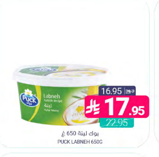 available at اسواق المنتزه in مملكة العربية السعودية, السعودية, سعودية - المنطقة الشرقية