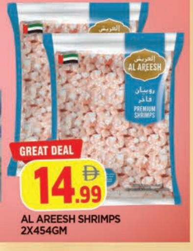 available at المدينة in الإمارات العربية المتحدة , الامارات - الشارقة / عجمان