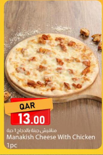 available at دانا ماركت in قطر - الوكرة