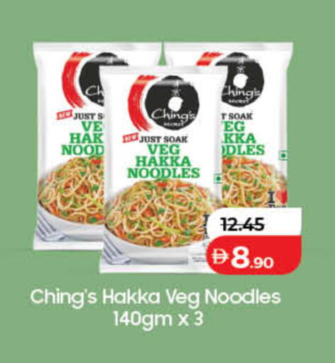 available at Lulu Hypermarket in UAE - Sharjah / Ajman