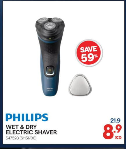 available at ×-سايت in الكويت - مدينة الكويت