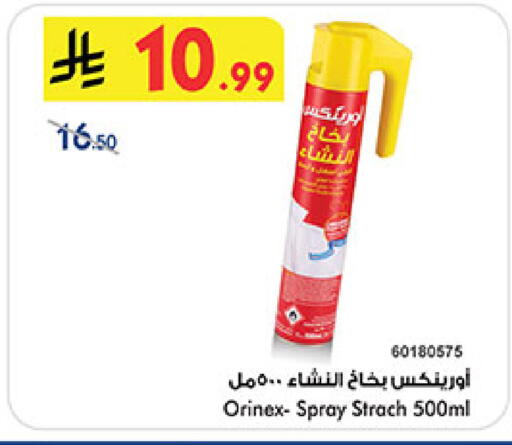 available at Bin Dawood in KSA, Saudi Arabia, Saudi - Mecca