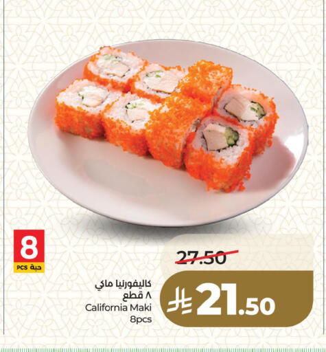 available at LULU Hypermarket in KSA, Saudi Arabia, Saudi - Dammam