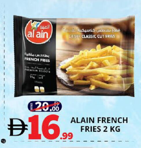 available at اكسبرس المدينة هايبرماركت in الإمارات العربية المتحدة , الامارات - أبو ظبي