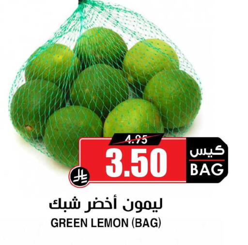Lemon available at أسواق النخبة in مملكة العربية السعودية, السعودية, سعودية - المنطقة الشرقية