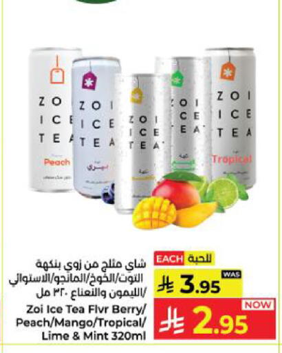 Peach Mango Mint available at Kabayan Hypermarket in KSA, Saudi Arabia, Saudi - Yanbu