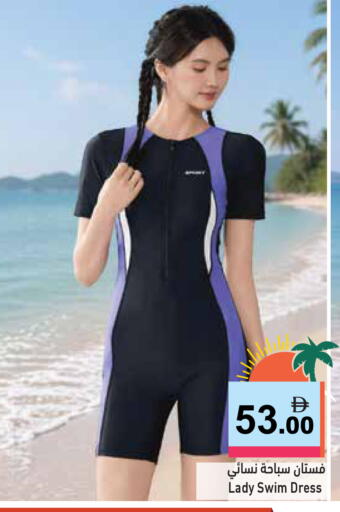 available at أسواق رامز in الإمارات العربية المتحدة , الامارات - رَأْس ٱلْخَيْمَة