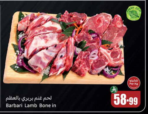 available at أسواق عبد الله العثيم in مملكة العربية السعودية, السعودية, سعودية - مكة المكرمة