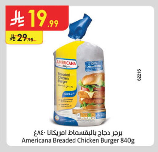 available at Danube in KSA, Saudi Arabia, Saudi - Hail