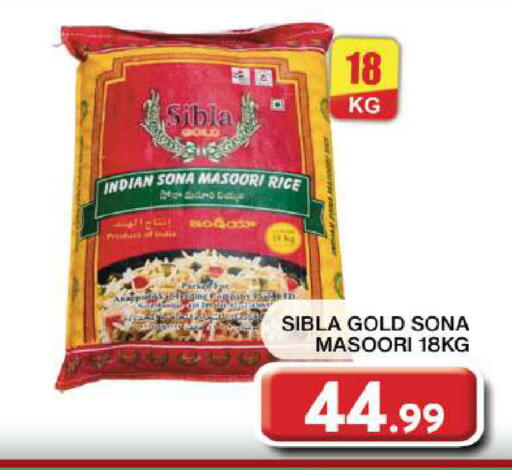 available at Grand Hyper Market in UAE - Dubai