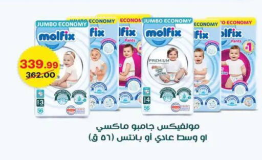 available at Al Habib Market in Egypt - Cairo