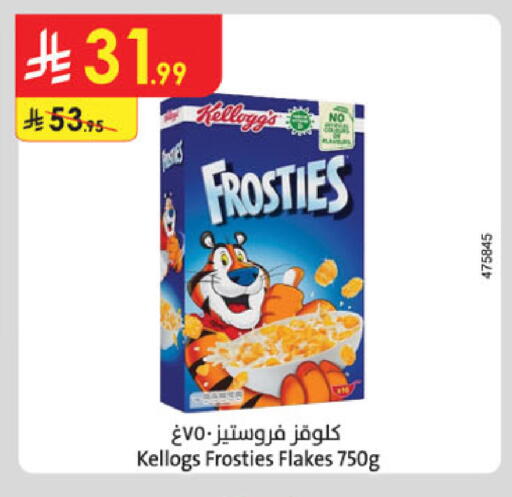 available at الدانوب in مملكة العربية السعودية, السعودية, سعودية - مكة المكرمة