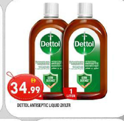 available at المدينة in الإمارات العربية المتحدة , الامارات - الشارقة / عجمان