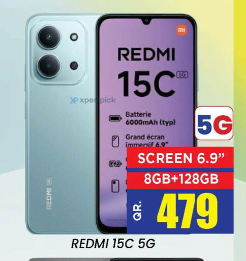 available at Doha Stop n Shop Hypermarket in Qatar - Al Wakra