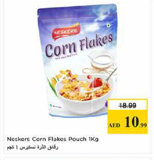 available at لاست تشانس in الإمارات العربية المتحدة , الامارات - ٱلْفُجَيْرَة‎