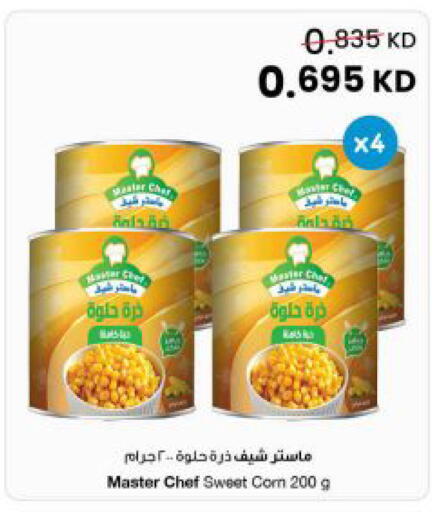 available at The Sultan Center in Kuwait - Jahra Governorate