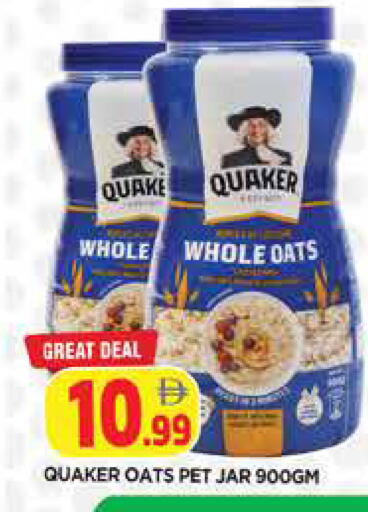 available at المدينة in الإمارات العربية المتحدة , الامارات - الشارقة / عجمان