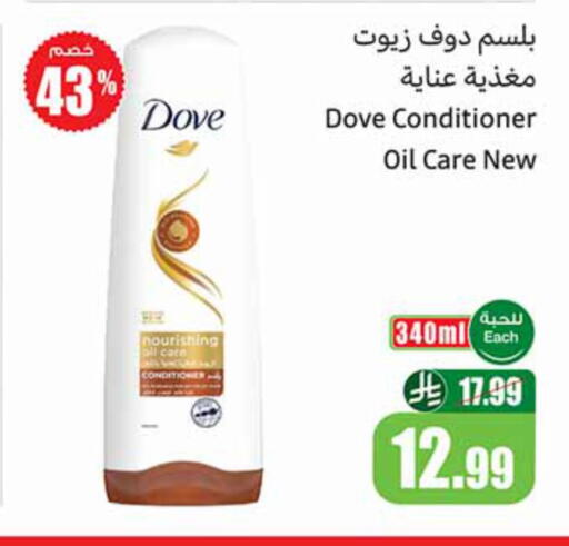 available at Othaim Markets in KSA, Saudi Arabia, Saudi - Mecca