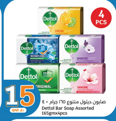 available at سيتي هايبرماركت in قطر - الدوحة