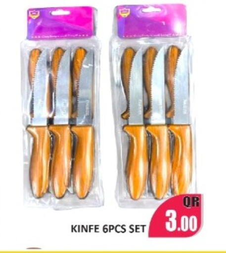 available at كبايان ستور in قطر - الوكرة