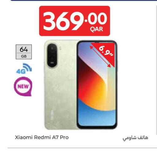 available at كارفور in قطر - الريان