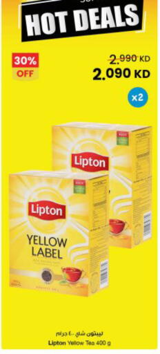 available at The Sultan Center in Kuwait - Jahra Governorate